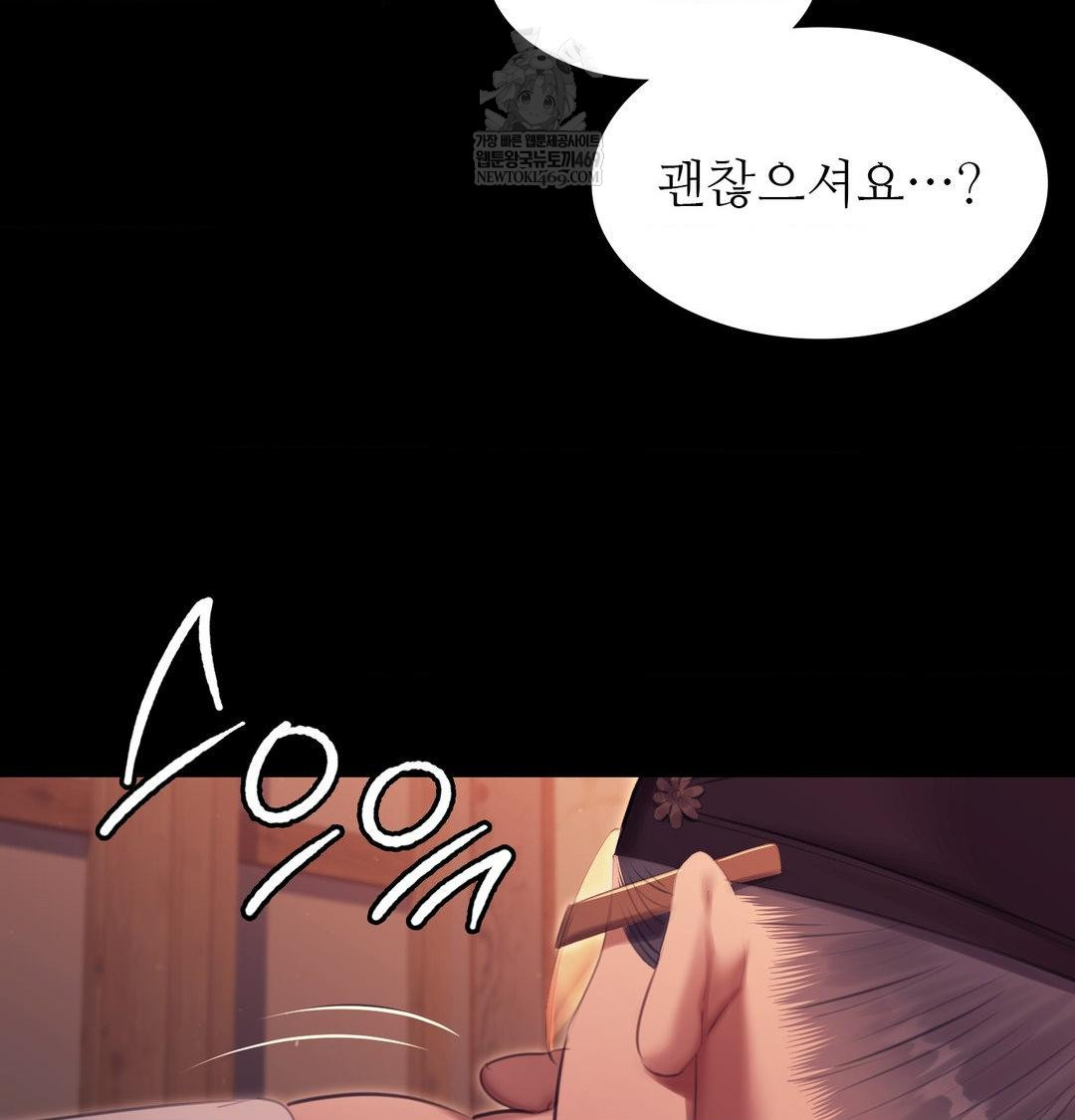 Madam Raw 31