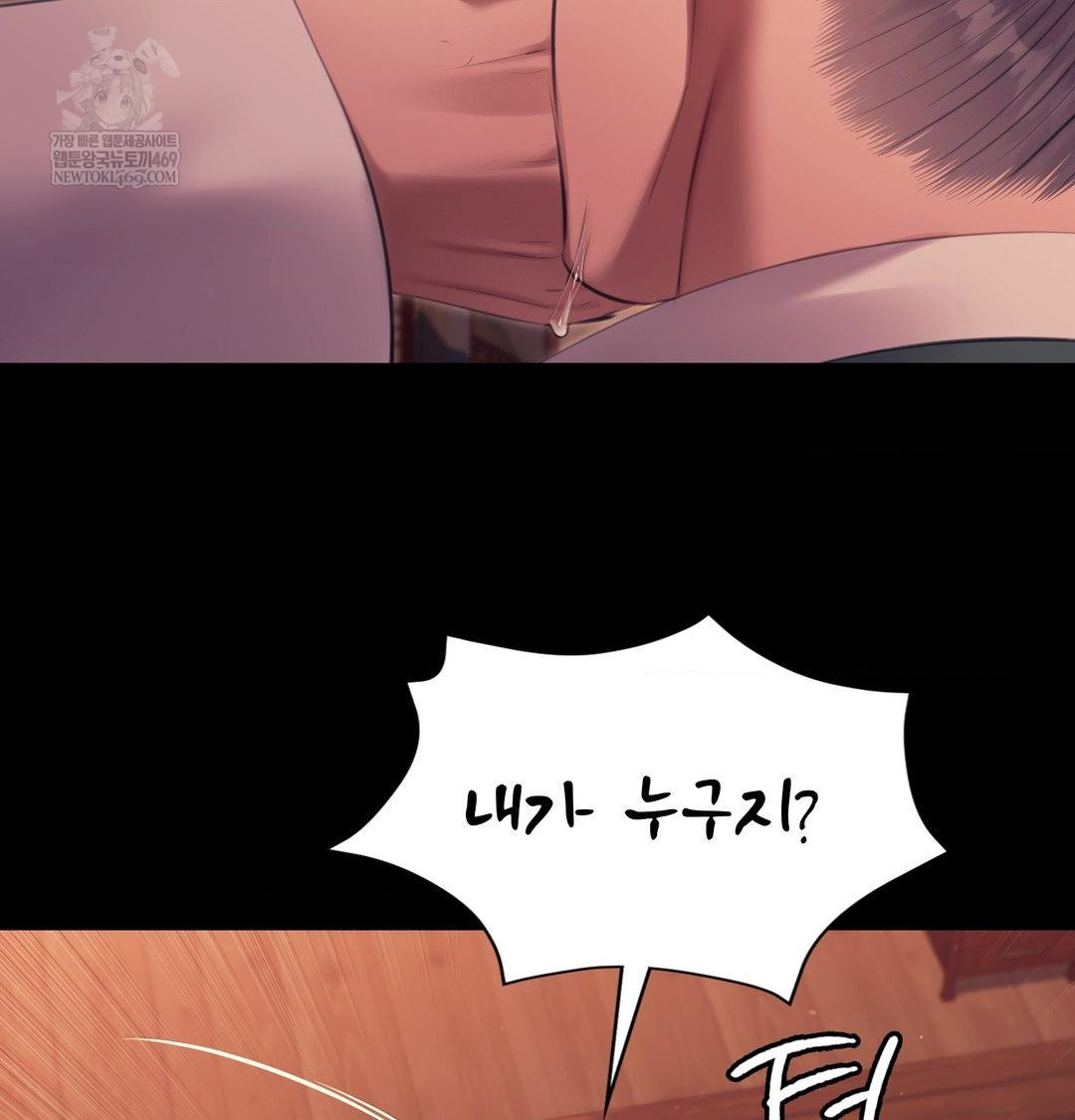 Madam Raw 32