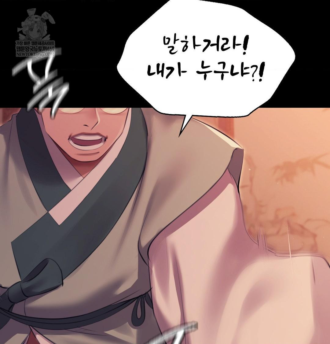 Madam Raw 36