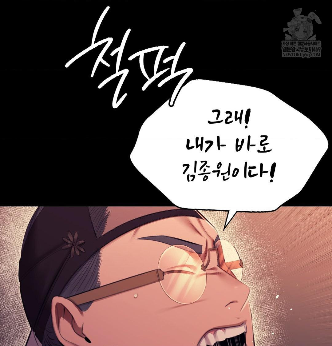 Madam Raw 38