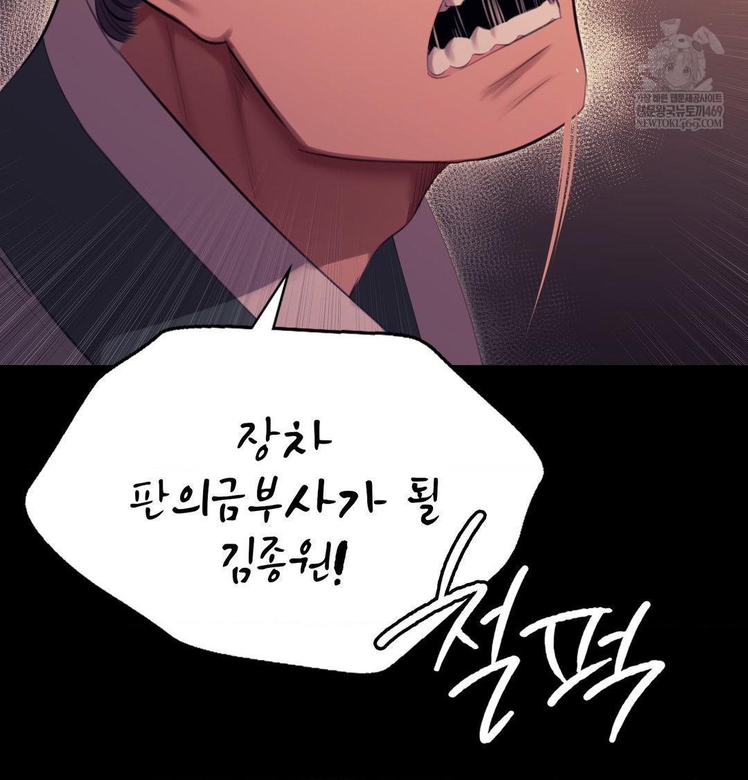 Madam Raw 39