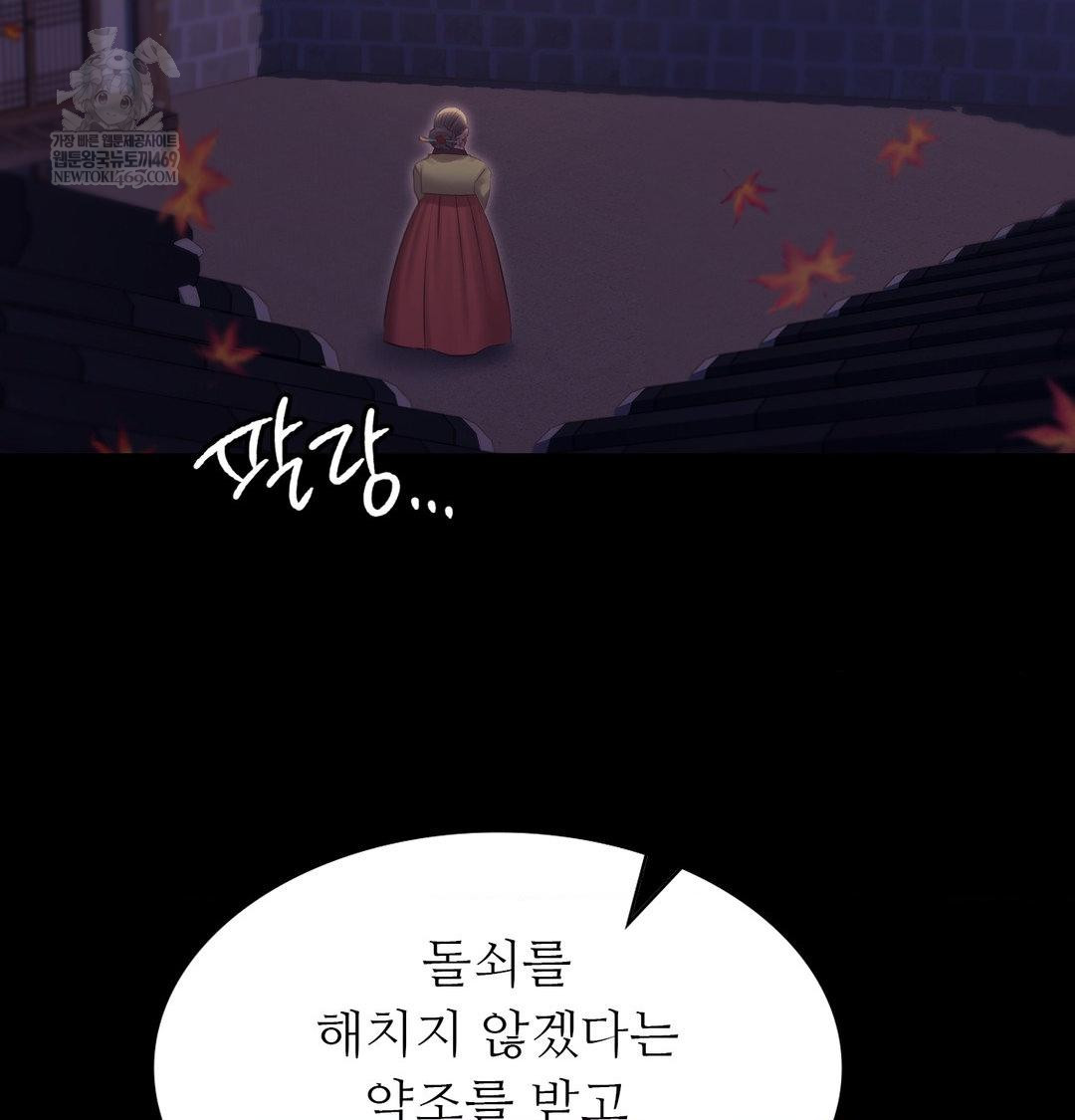 Madam Raw 63