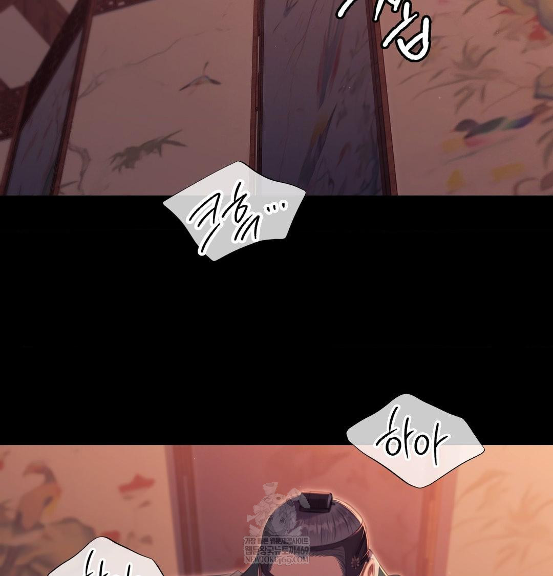Madam Raw 10