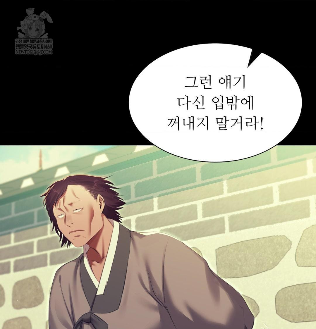 Madam Raw 105