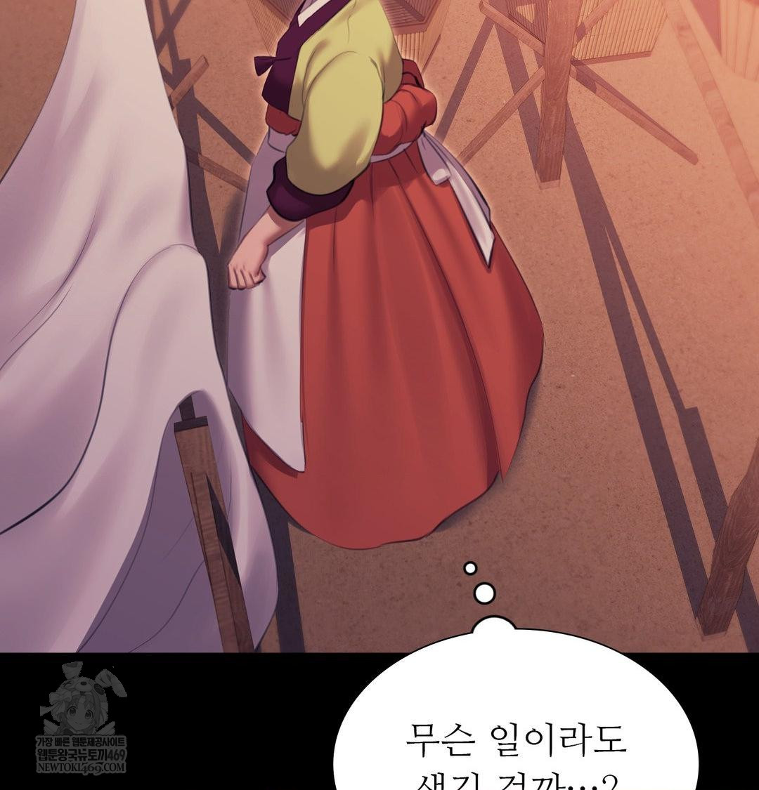 Madam Raw 111