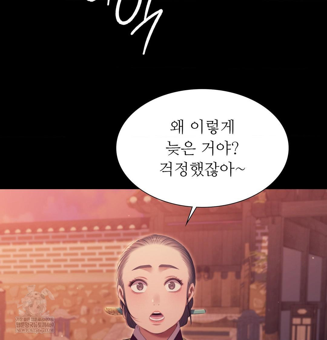 Madam Raw 114