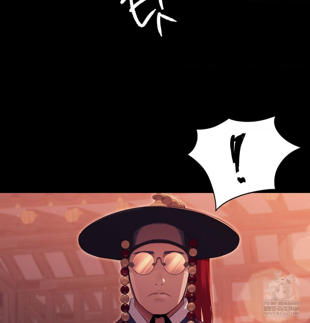 Madam Raw 116