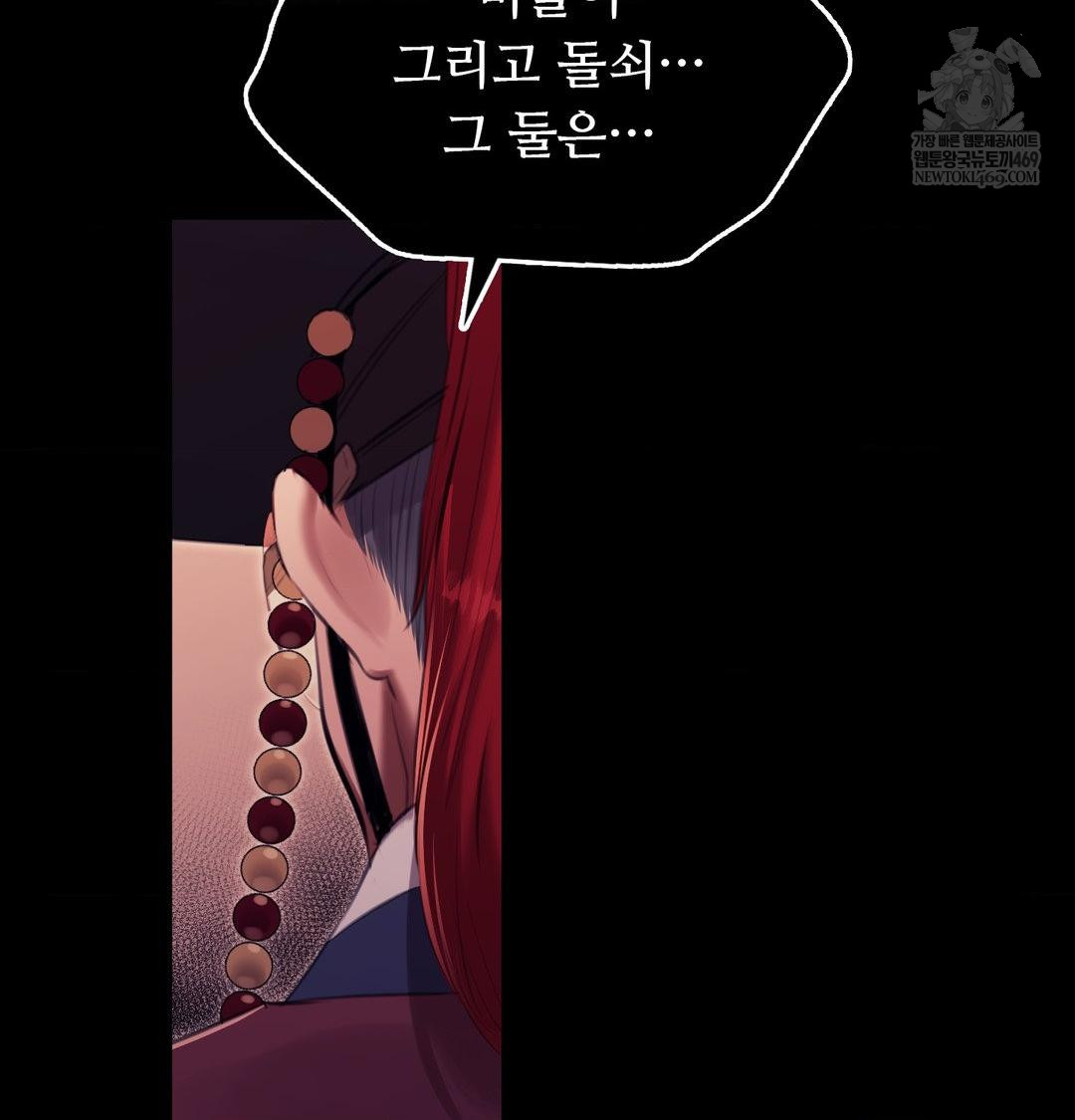 Madam Raw 122