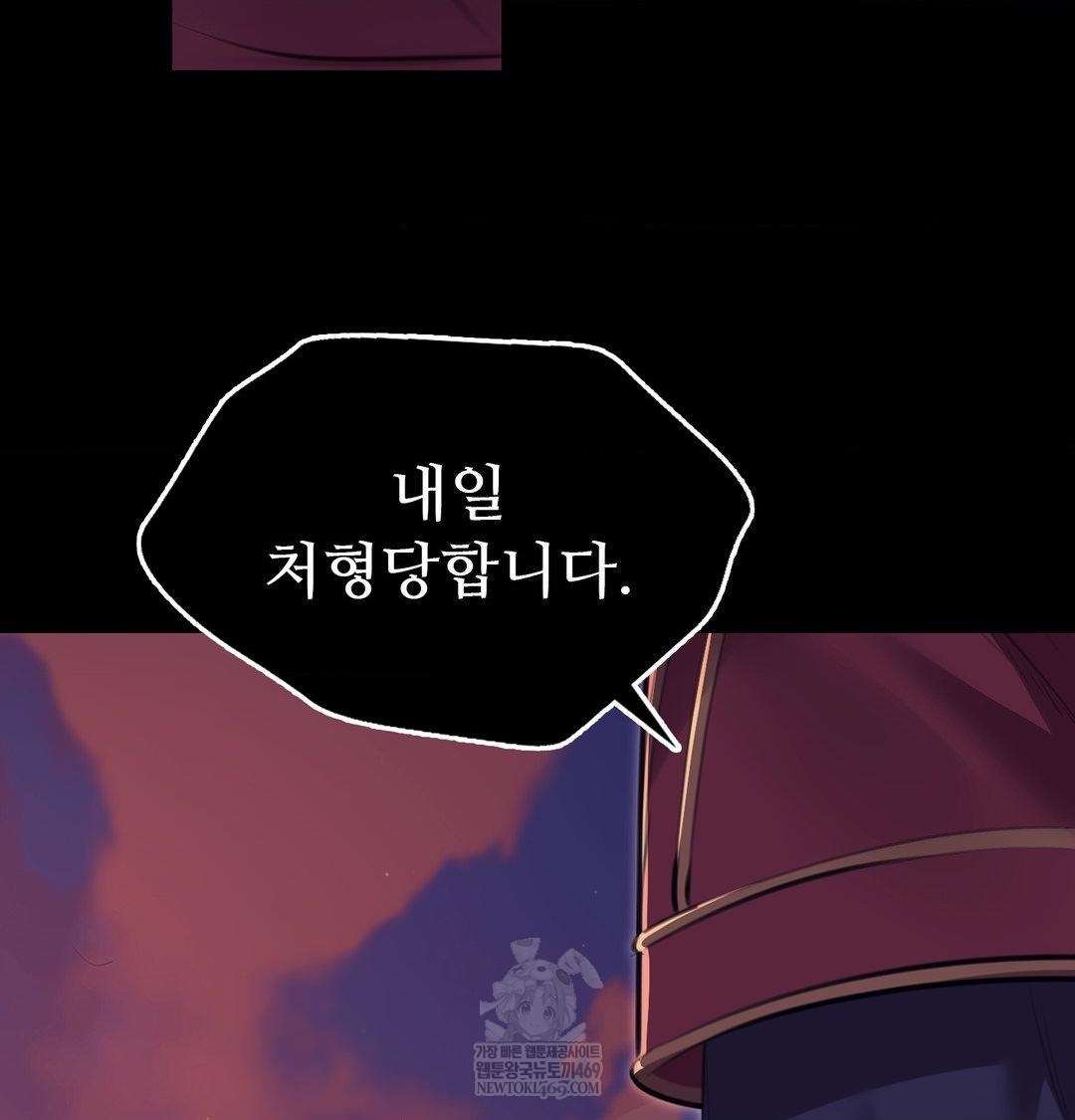 Madam Raw 123