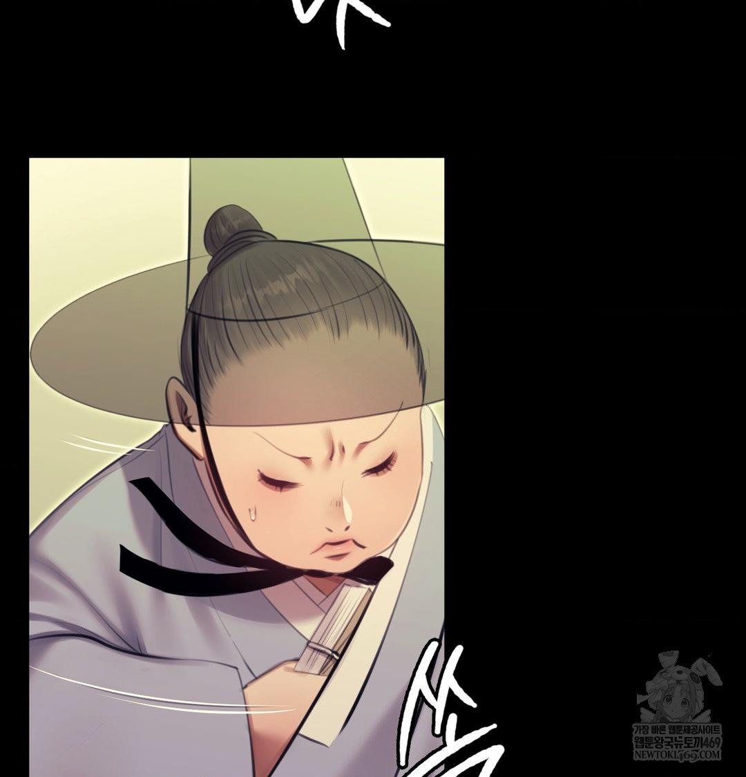 Madam Raw 18