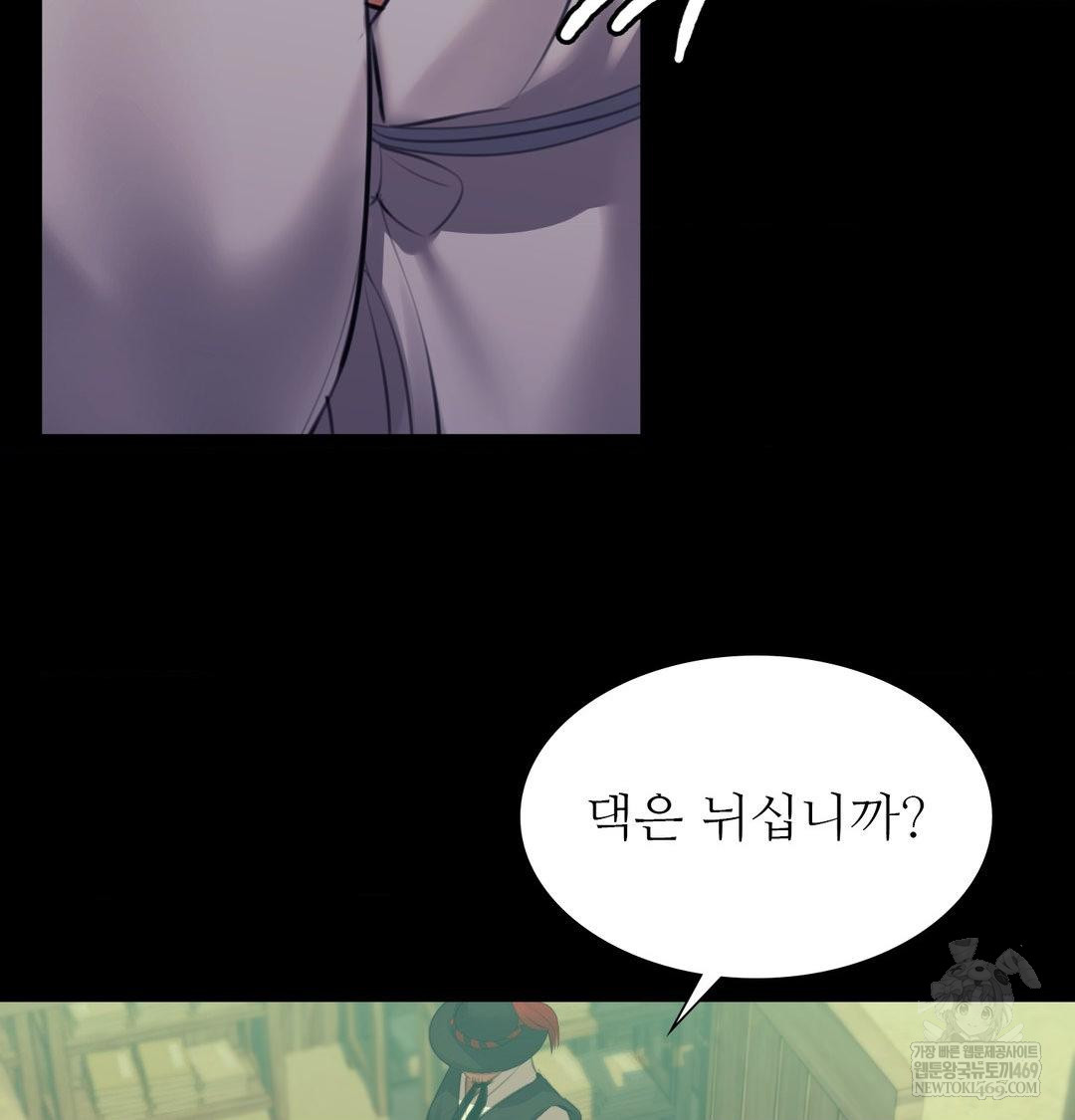Madam Raw 19
