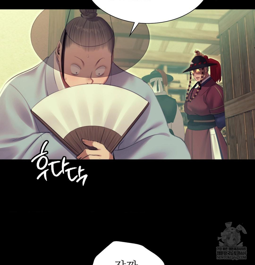 Madam Raw 22