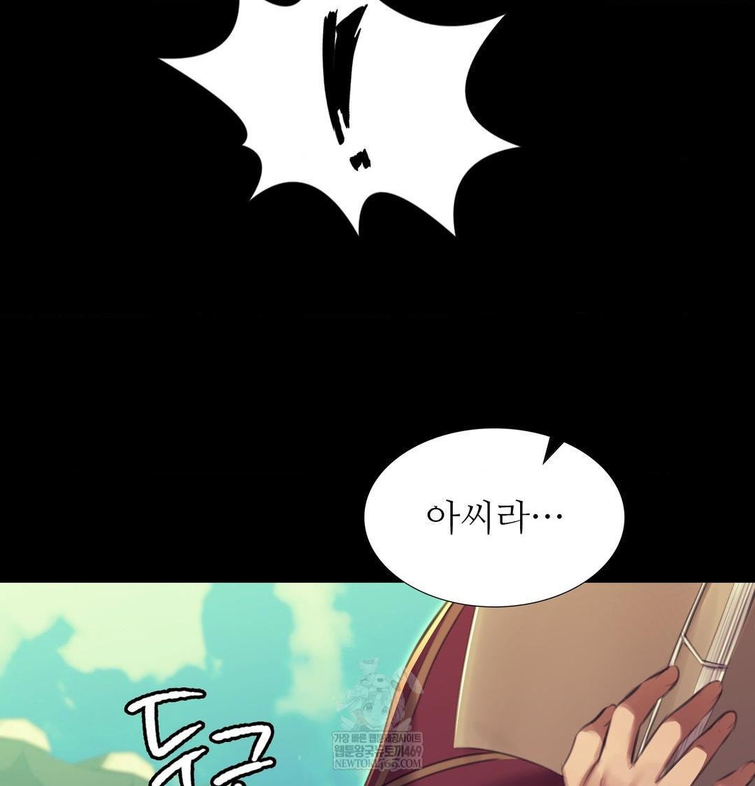 Madam Raw 26