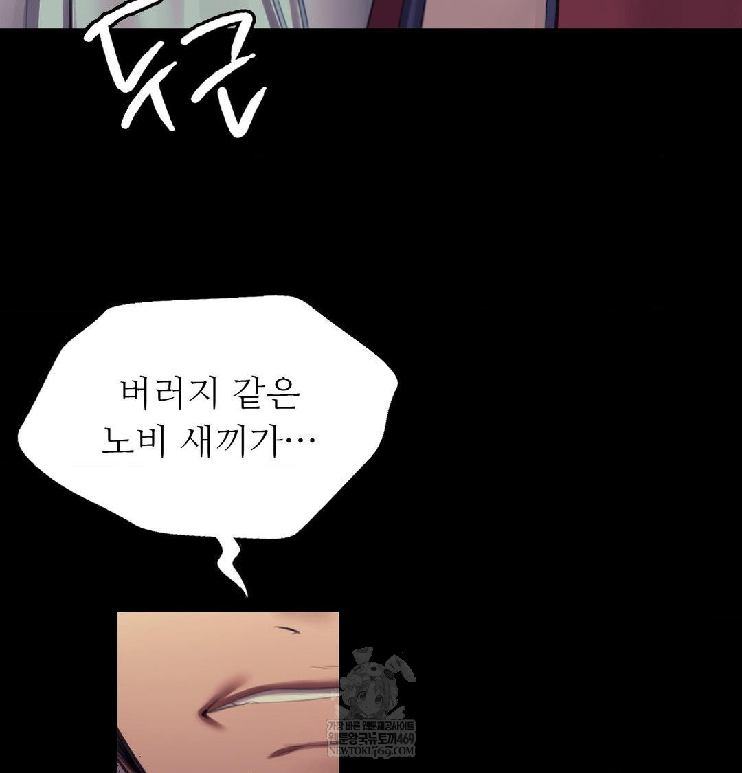 Madam Raw 28