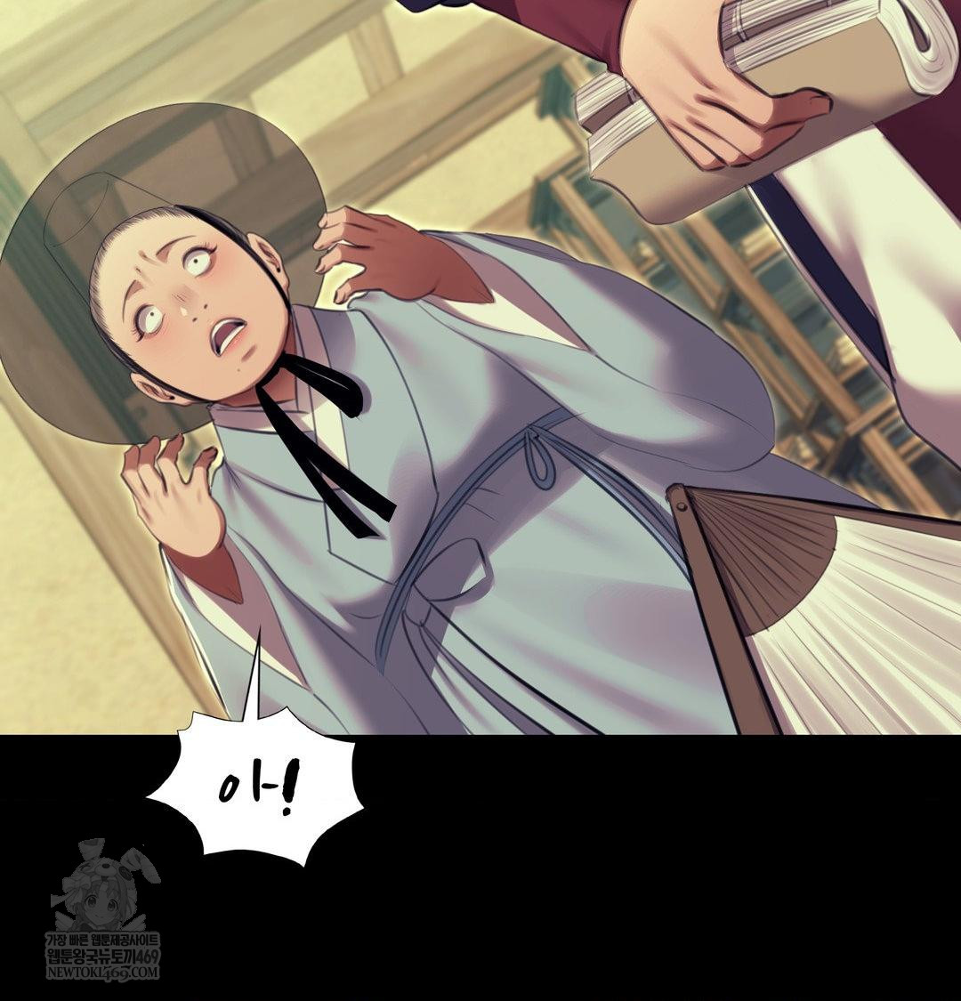 Madam Raw 31