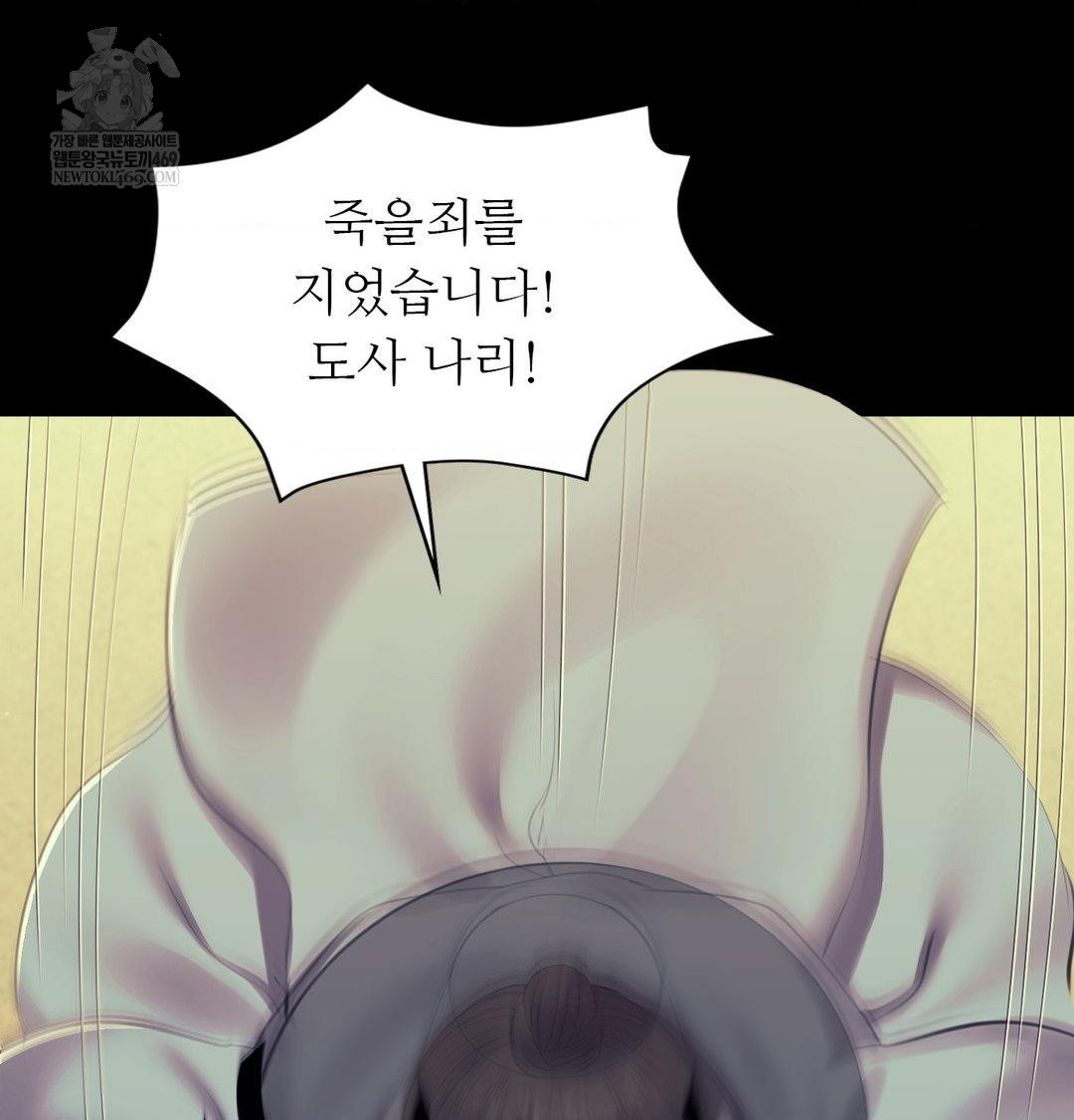 Madam Raw 32