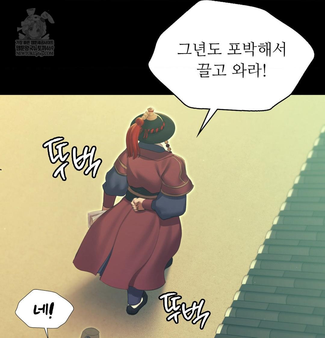 Madam Raw 34