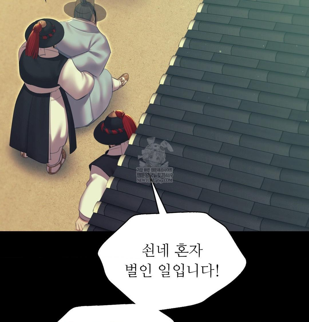 Madam Raw 35