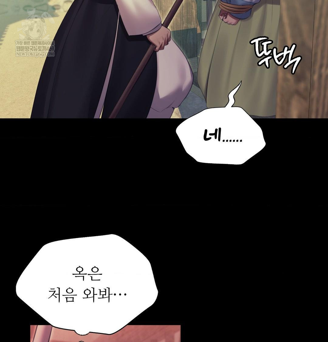 Madam Raw 38