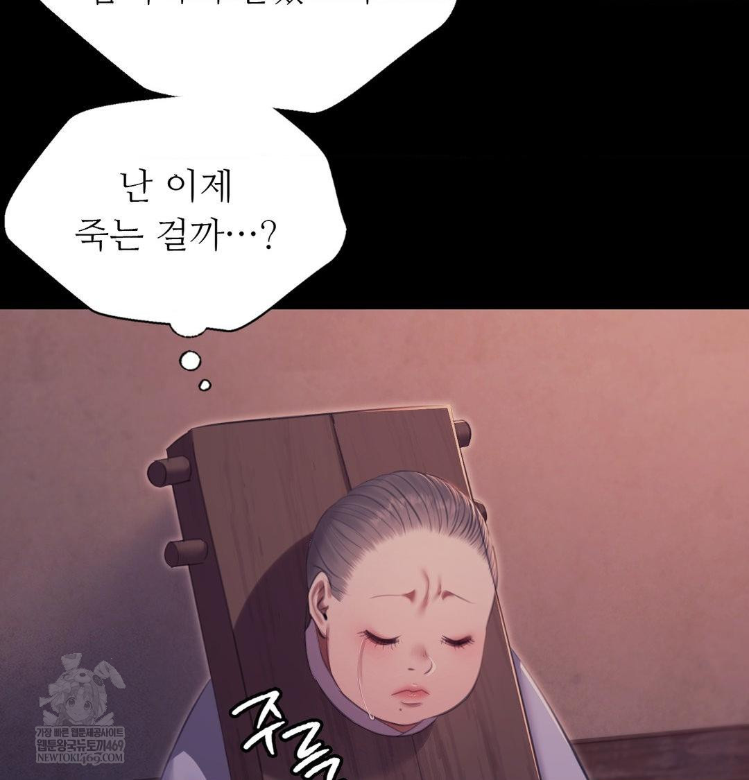 Madam Raw 44