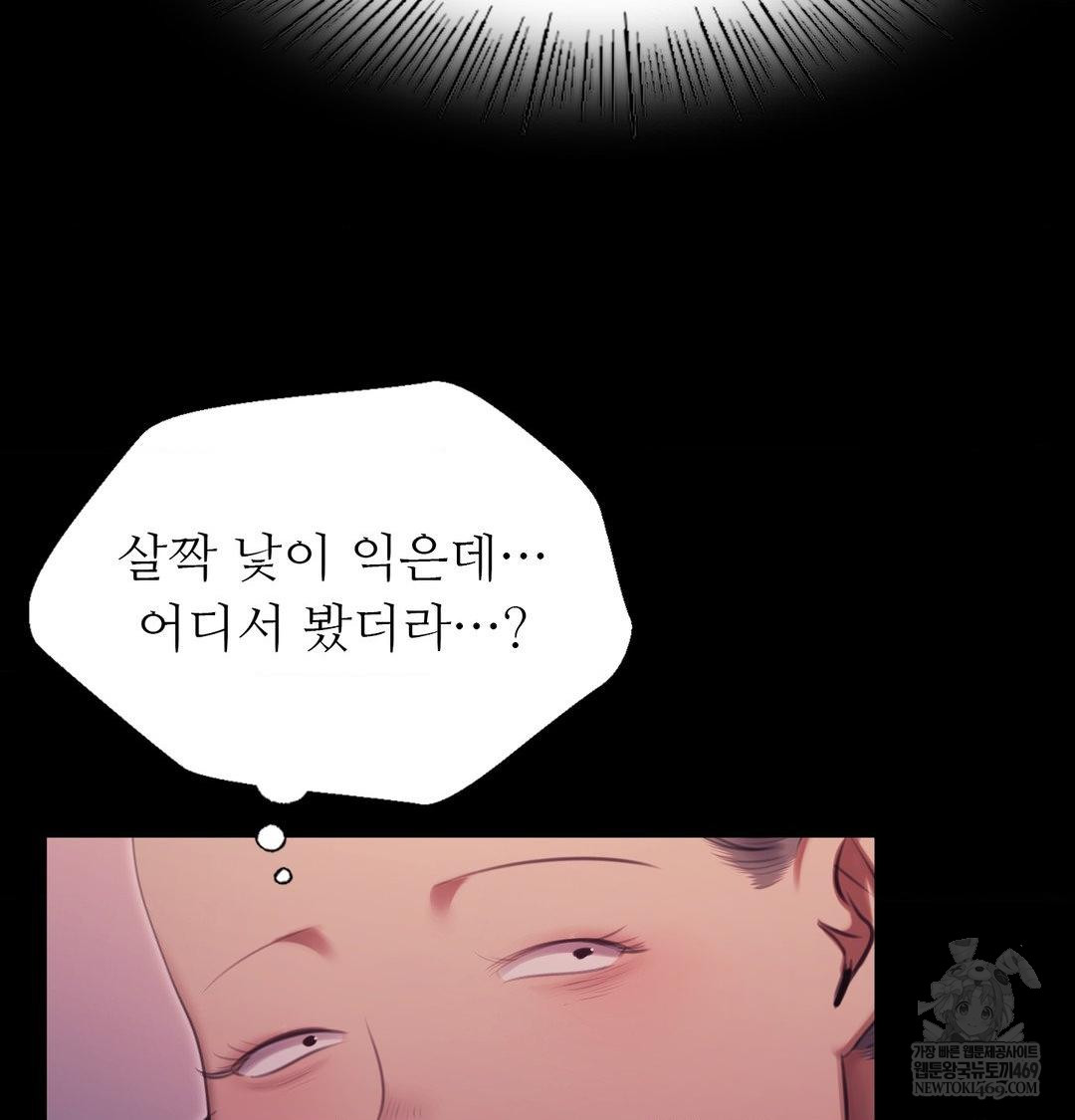 Madam Raw 52