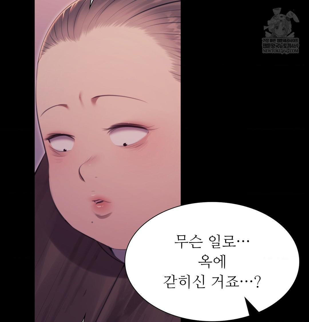 Madam Raw 61