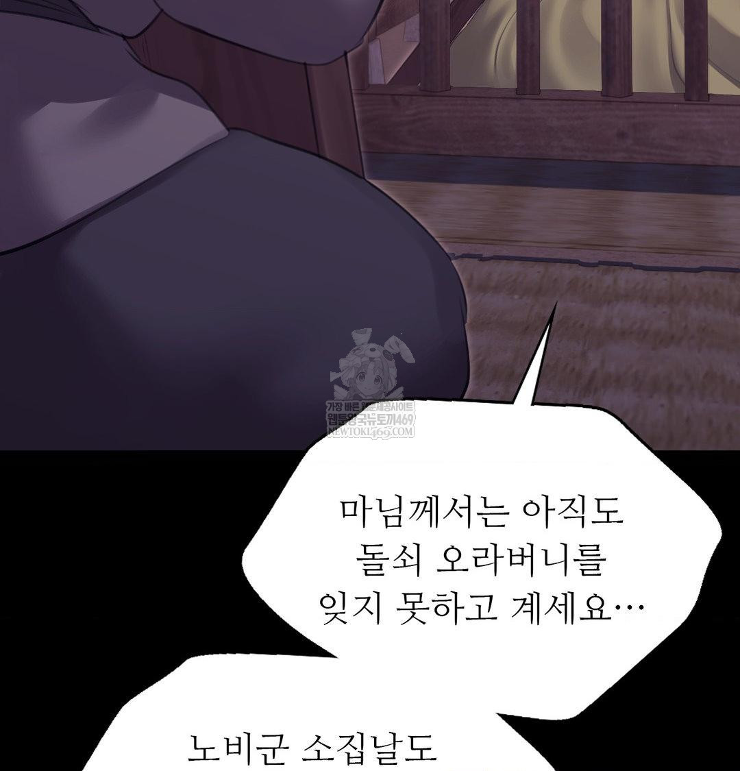 Madam Raw 65