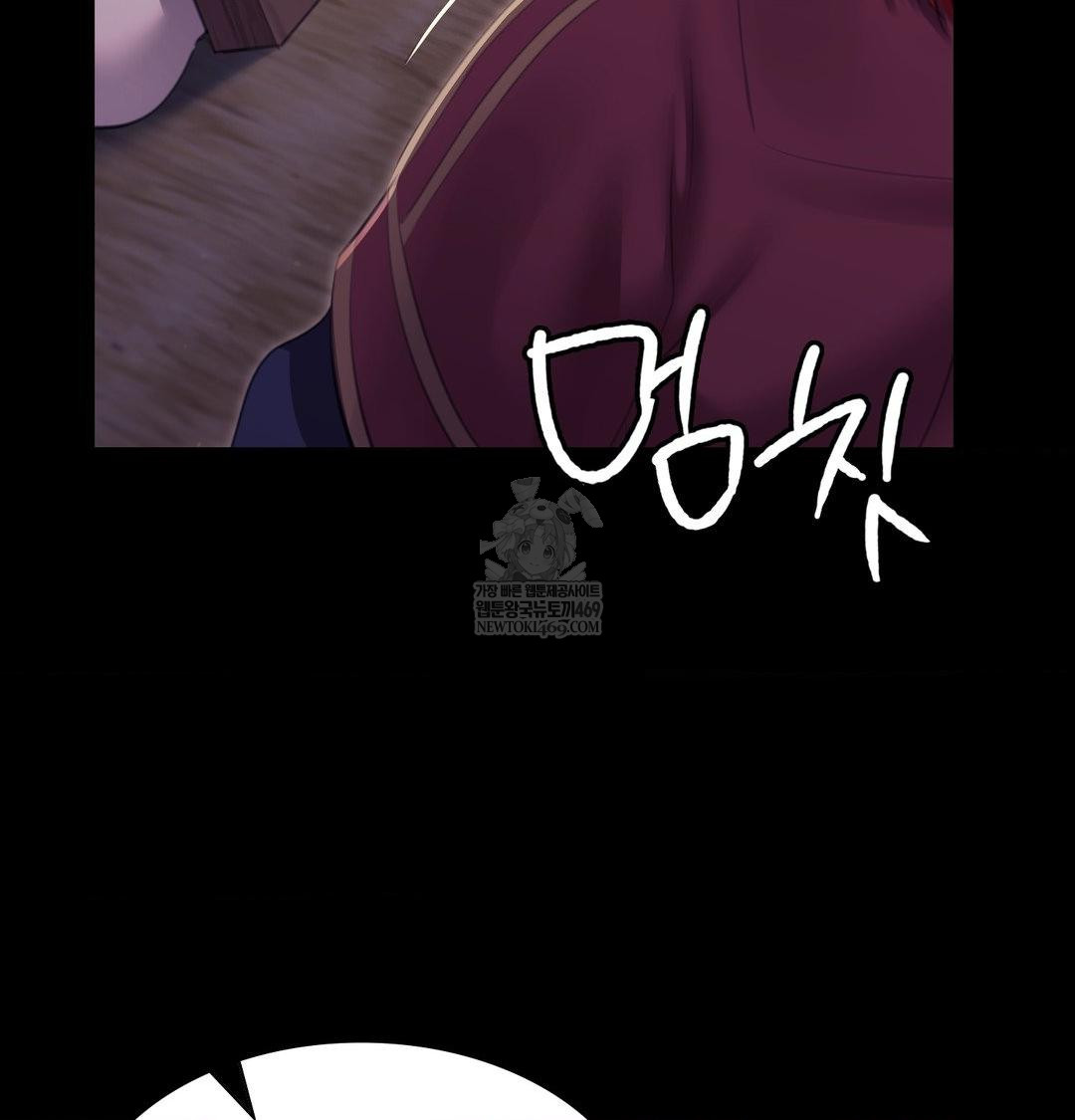 Madam Raw 104