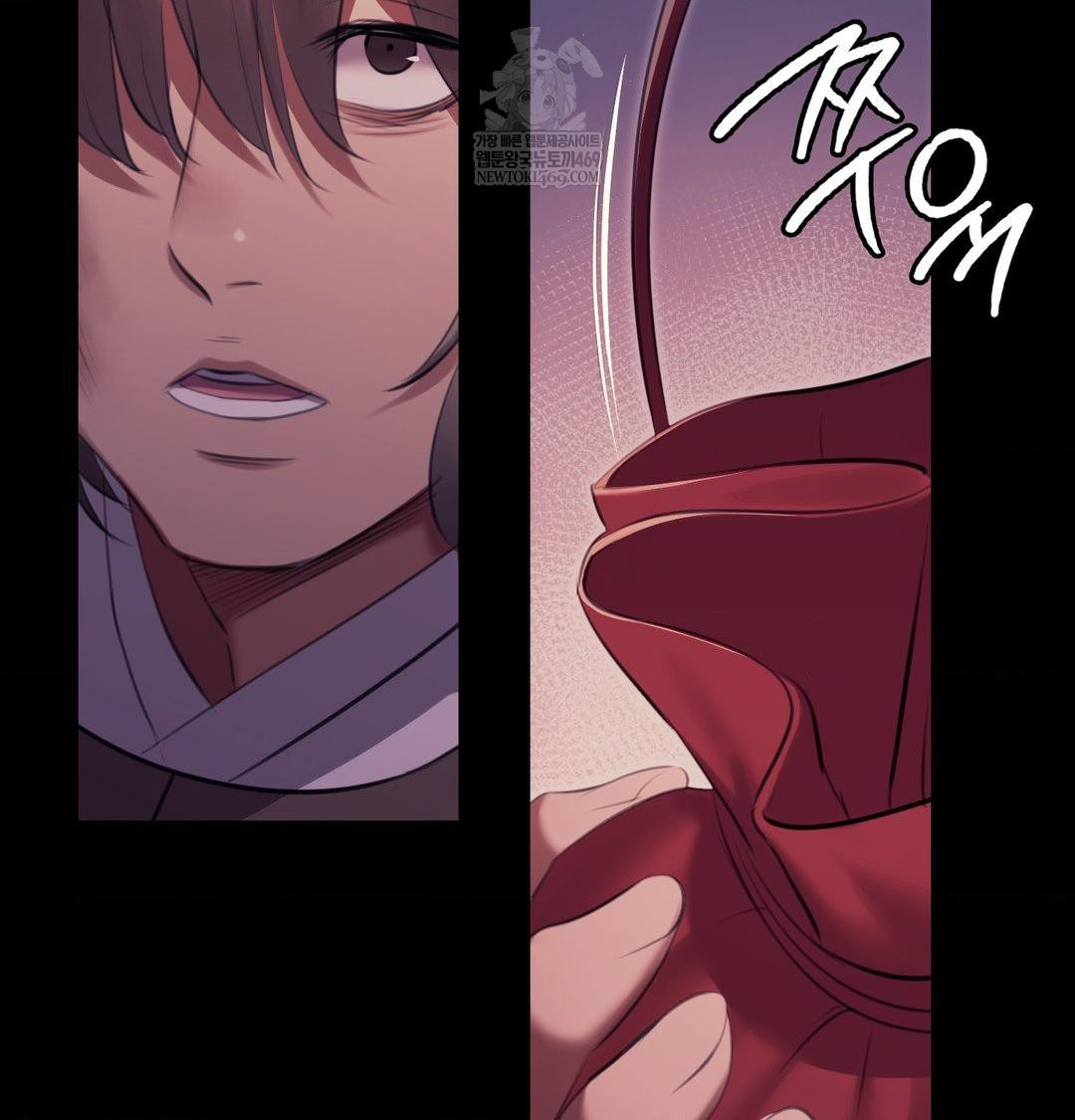 Madam Raw 107