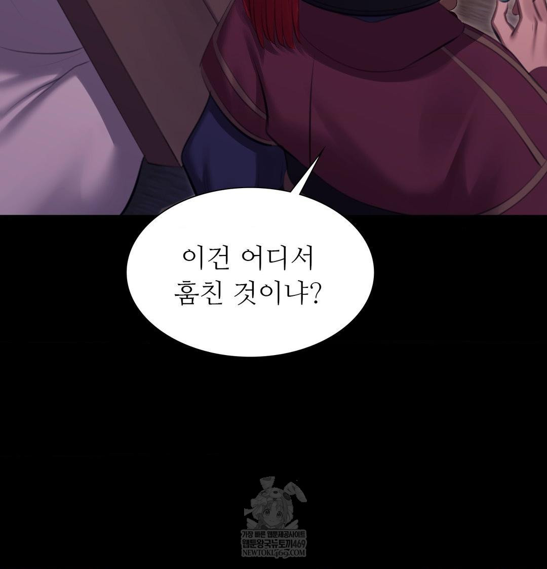 Madam Raw 111