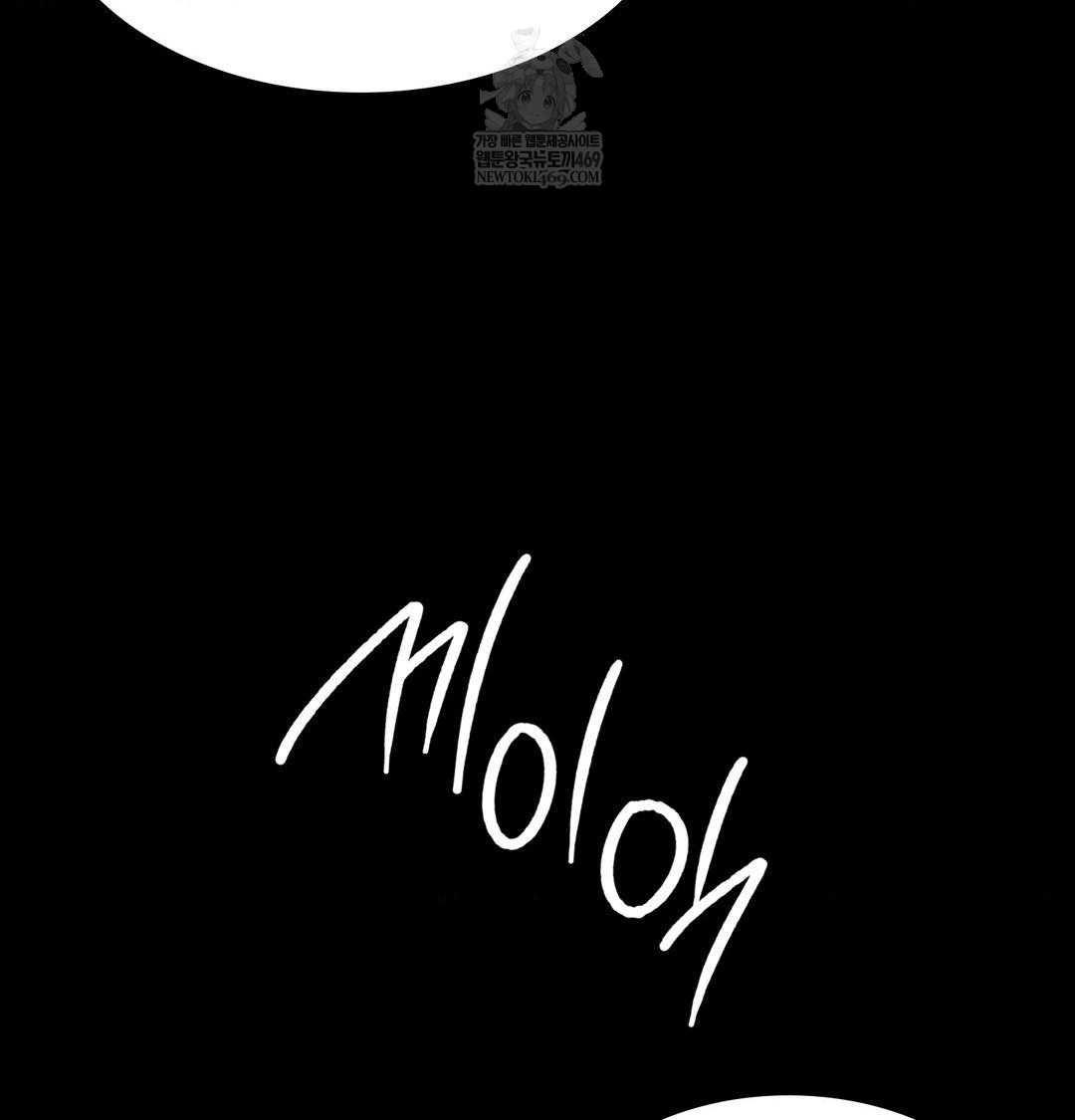 Madam Raw 115
