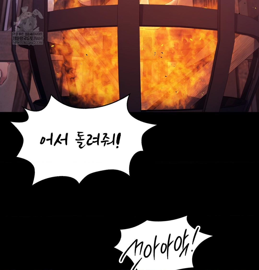 Madam Raw 124