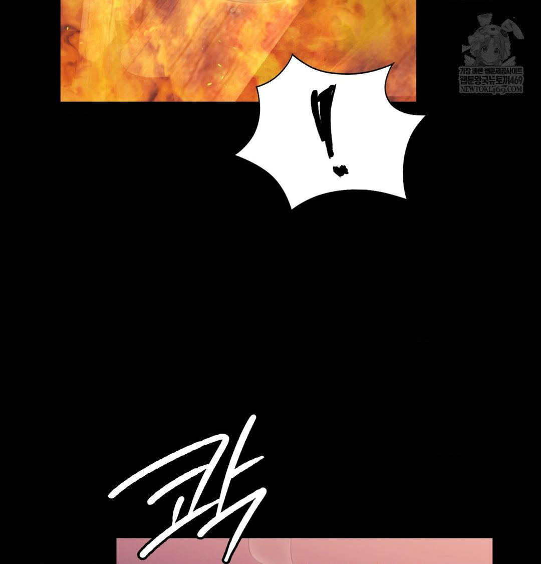 Madam Raw 128