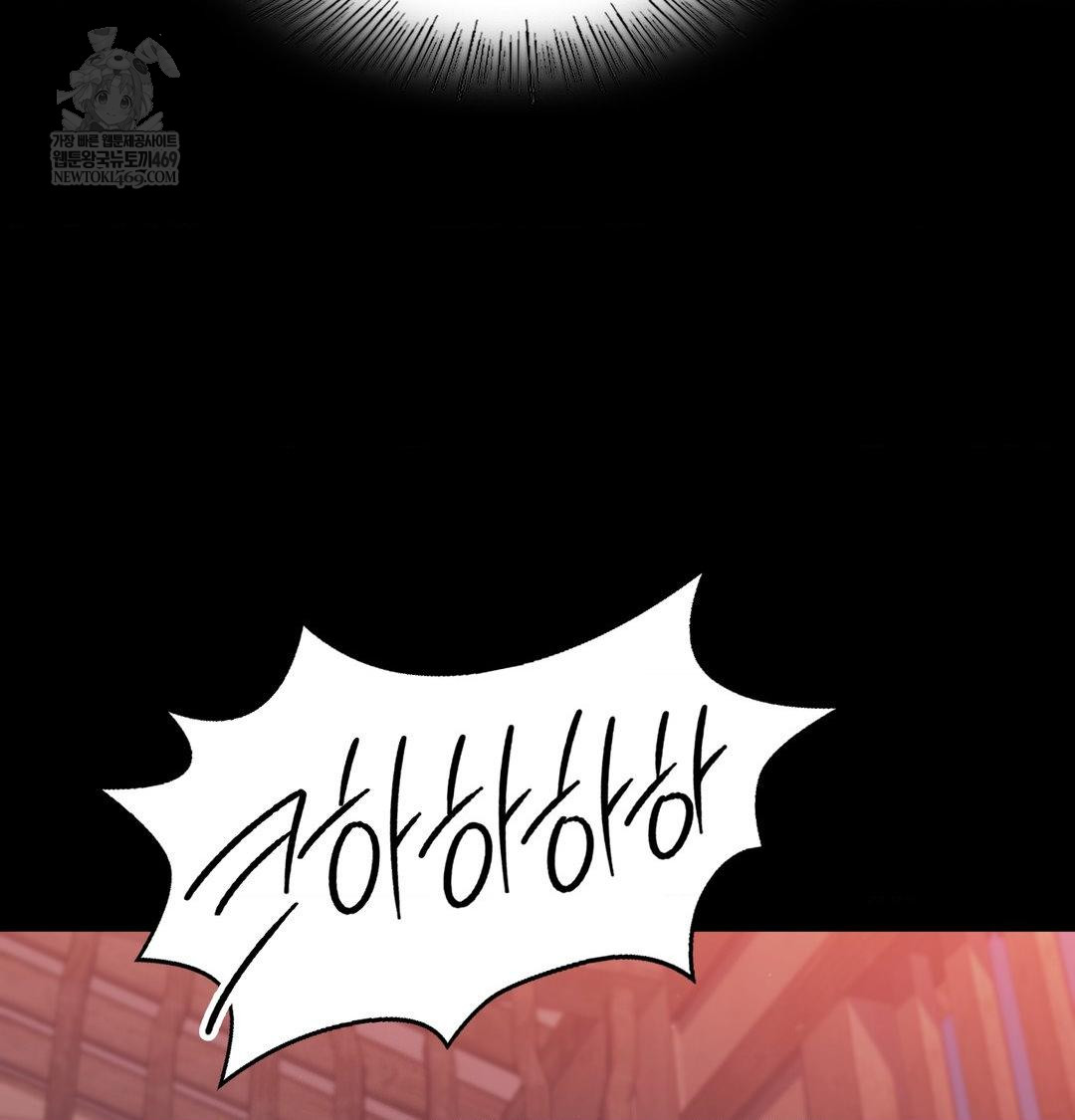 Madam Raw 132