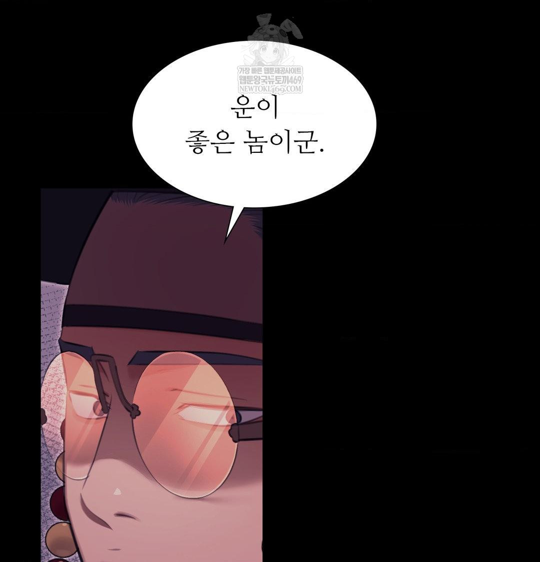 Madam Raw 134