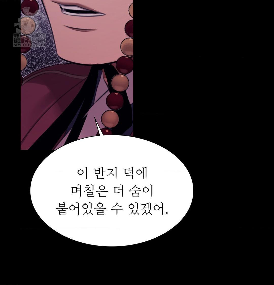 Madam Raw 135