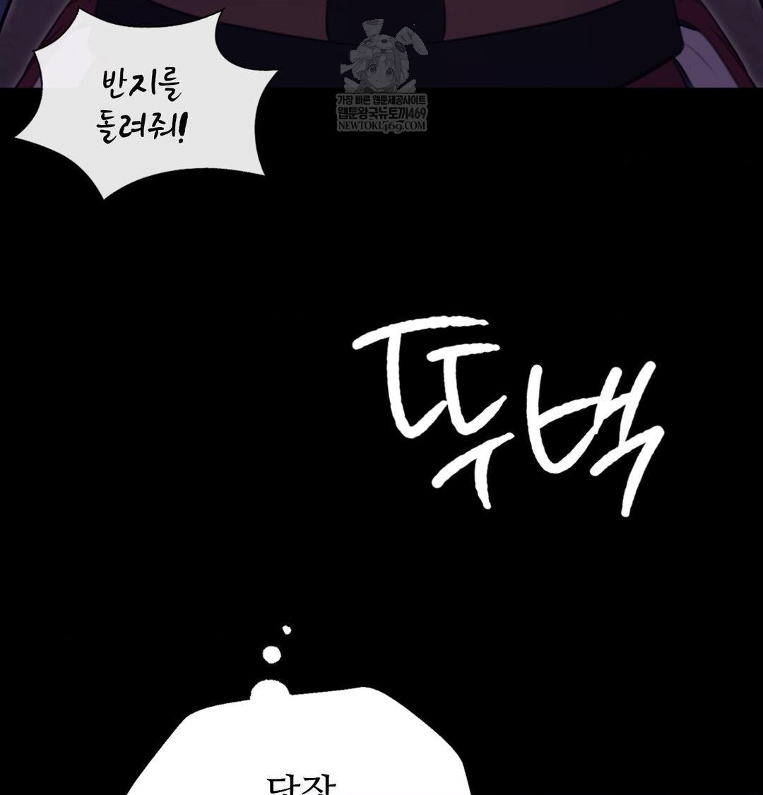 Madam Raw 140