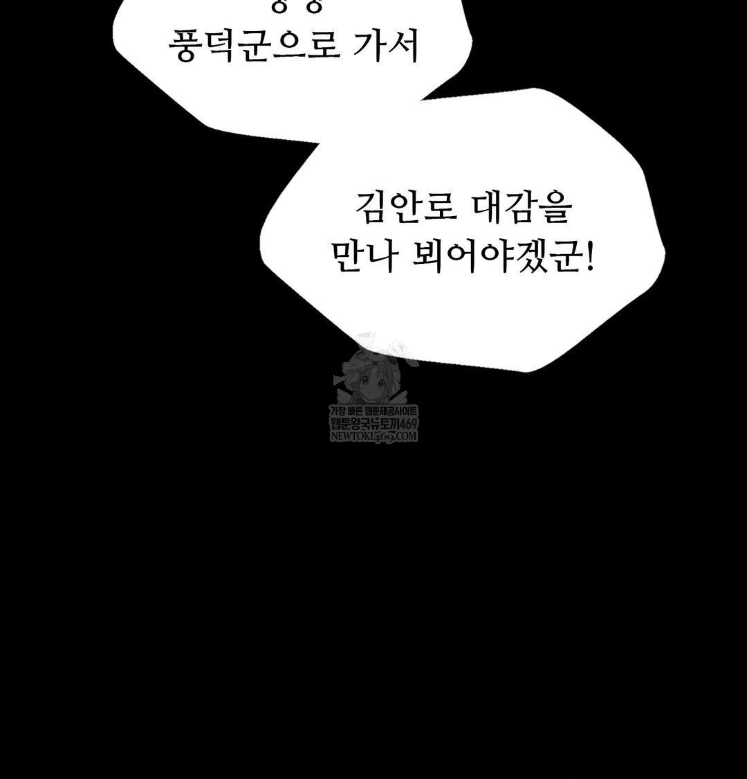 Madam Raw 141