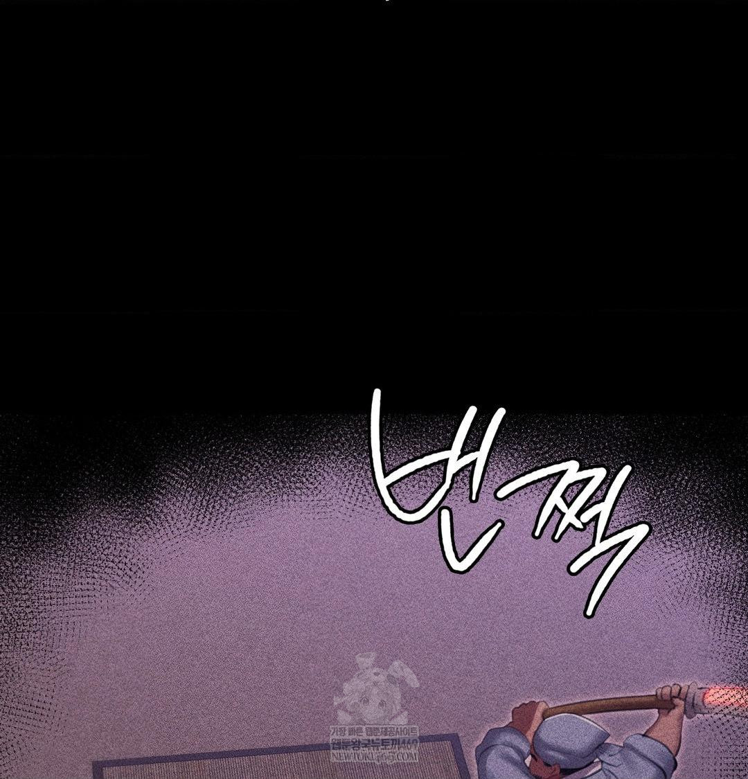 Madam Raw 19