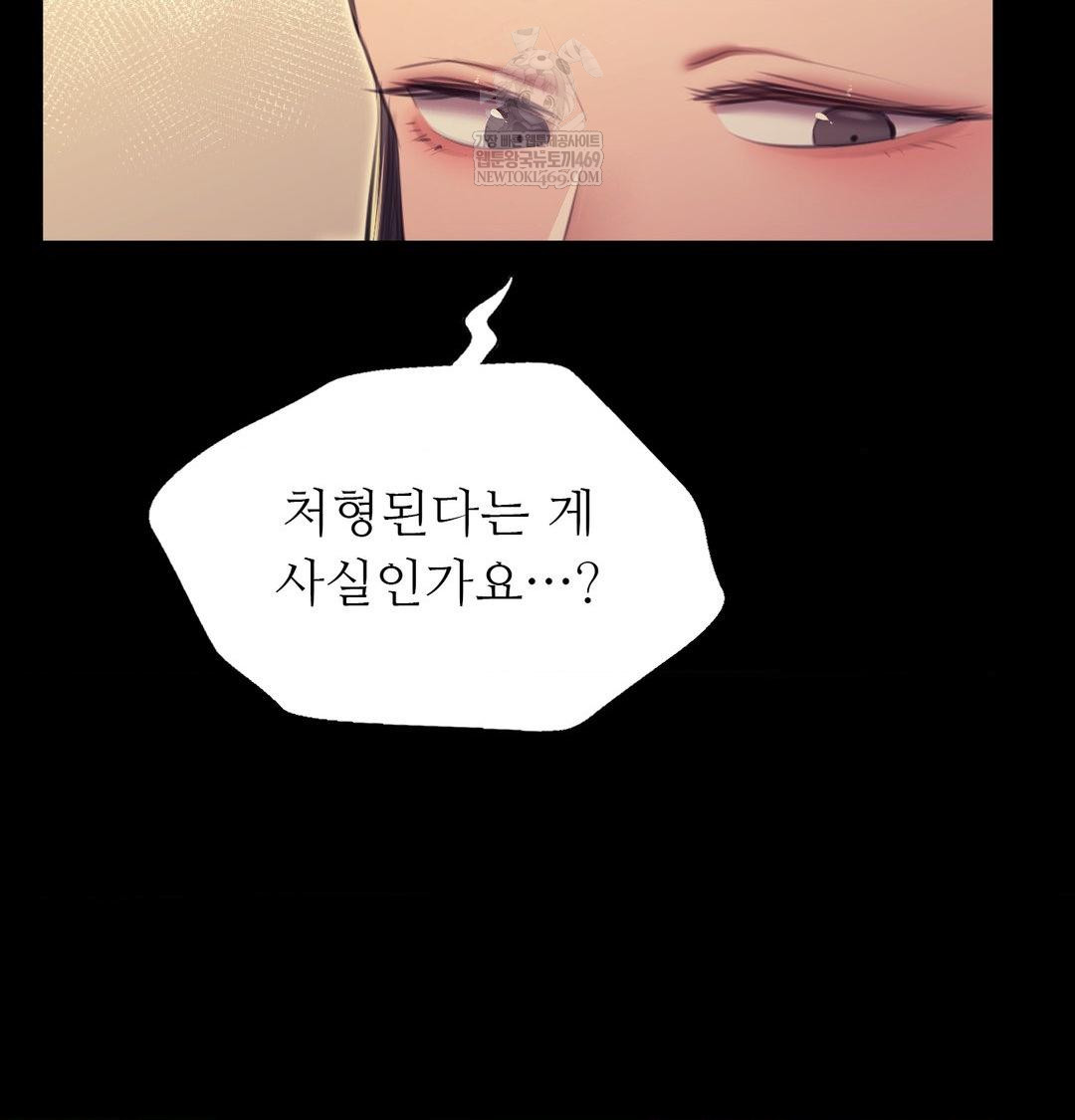 Madam Raw 26