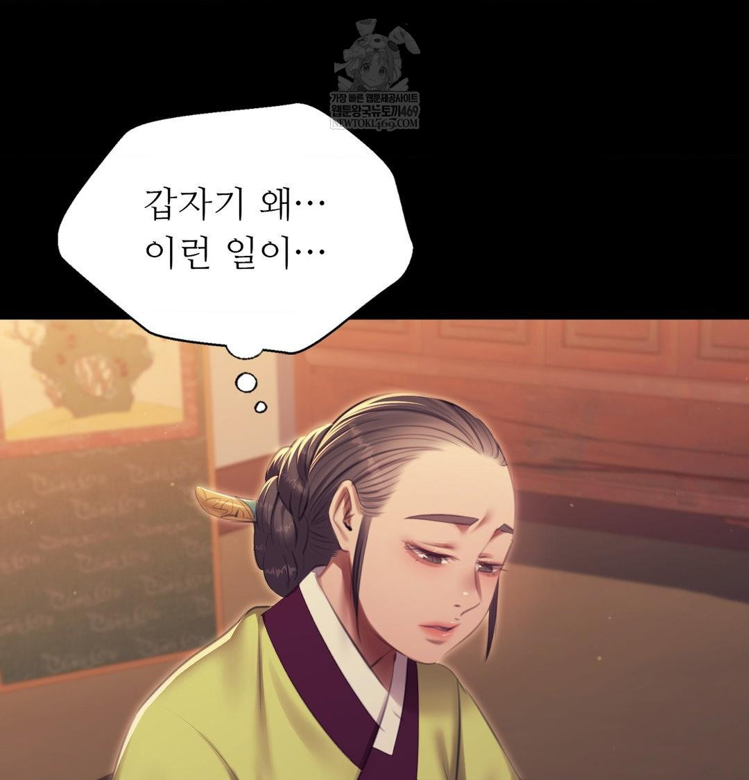 Madam Raw 28