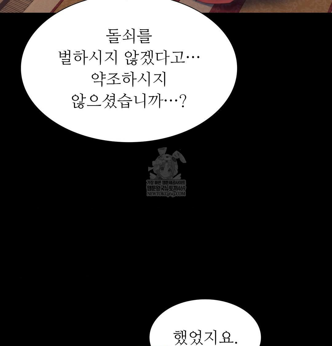 Madam Raw 31