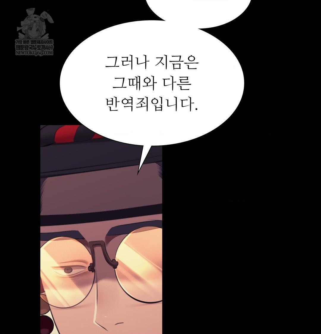 Madam Raw 32