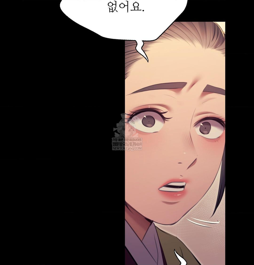 Madam Raw 34