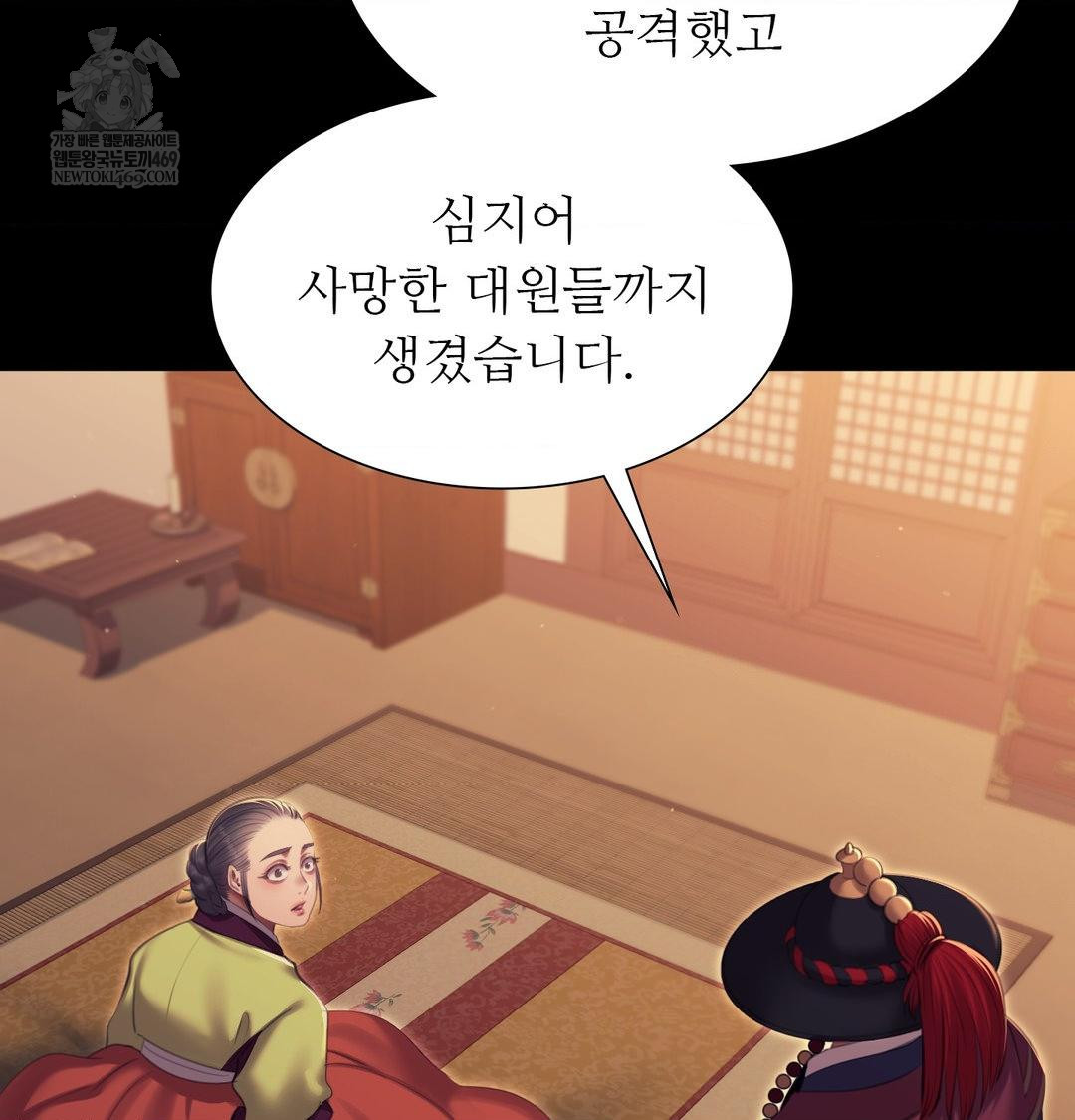 Madam Raw 36