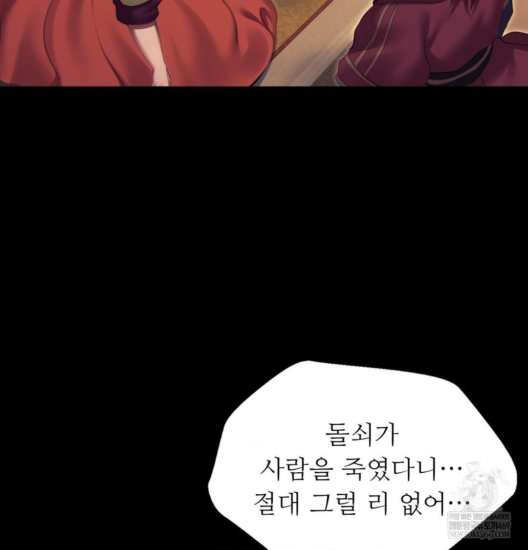 Madam Raw 37