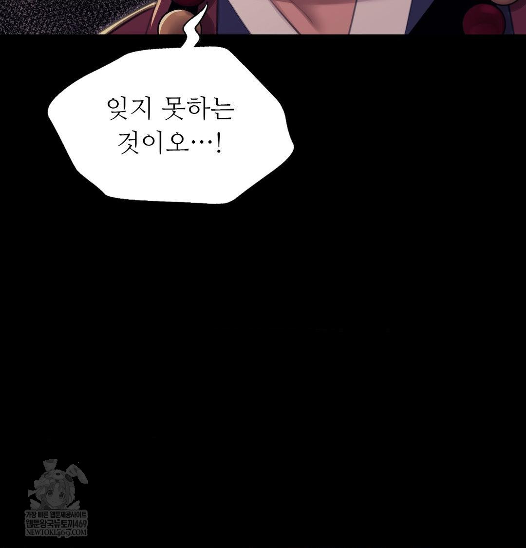 Madam Raw 55