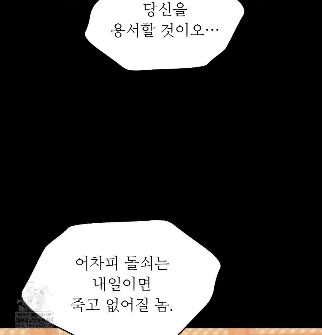 Madam Raw 59