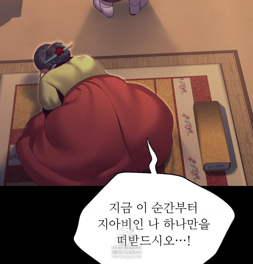 Madam Raw 61