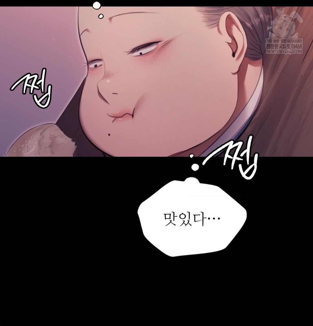 Madam Raw 76
